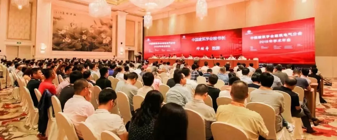 电器大会.jpg