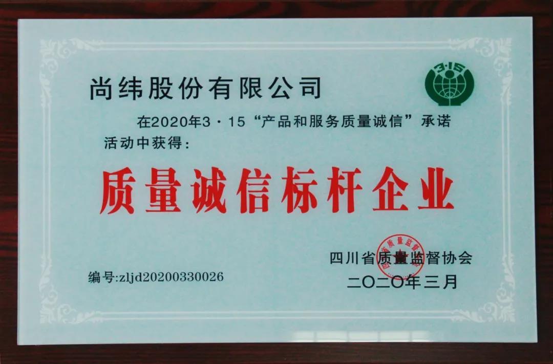 微信图片_20200415084740.jpg