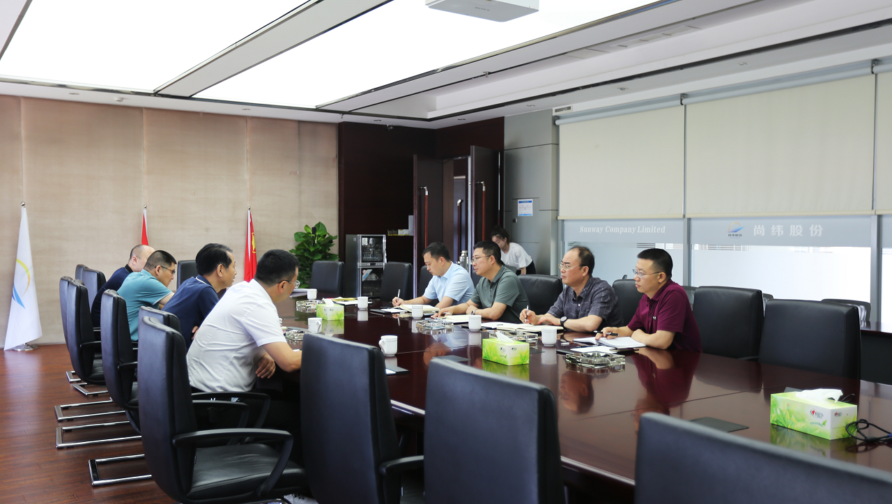 经信局领导座谈会（送政策）.png